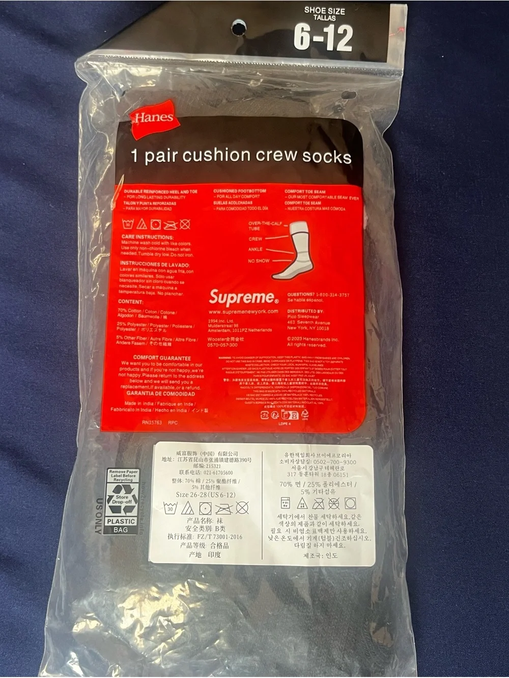 Hanes supreme mm6